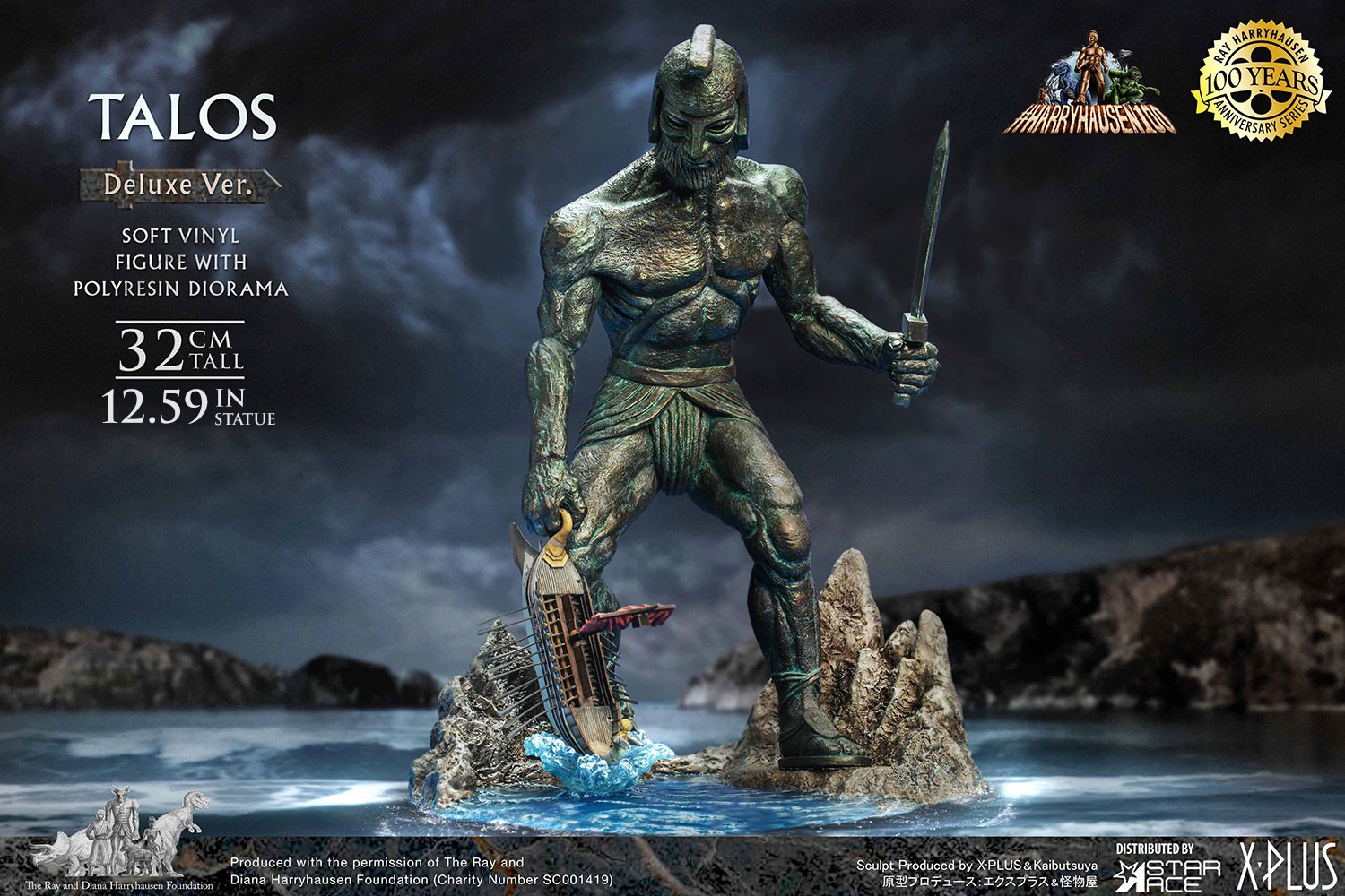 Ray Harryhausen Talos (Deluxe Version) Statues  (Prototype Shown) View 5