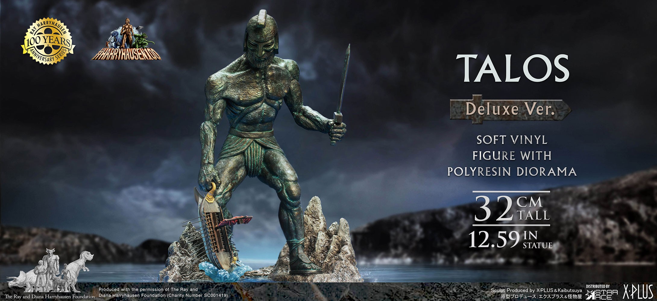 Ray Harryhausen Talos (Deluxe Version) Statues  (Prototype Shown) View 8