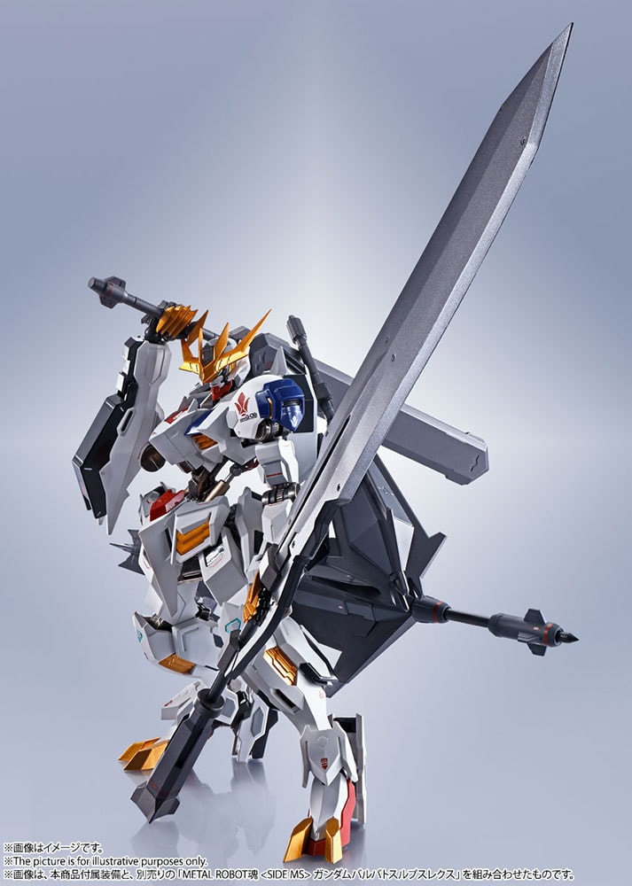 Gundam Barbatos Lupus