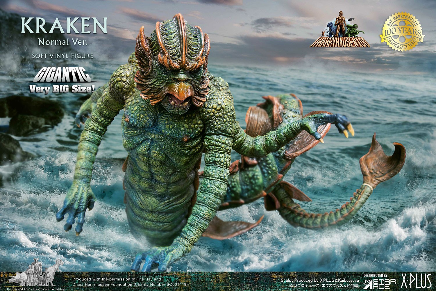 Kraken (Normal Version) Collector Edition - Prototype Shown
