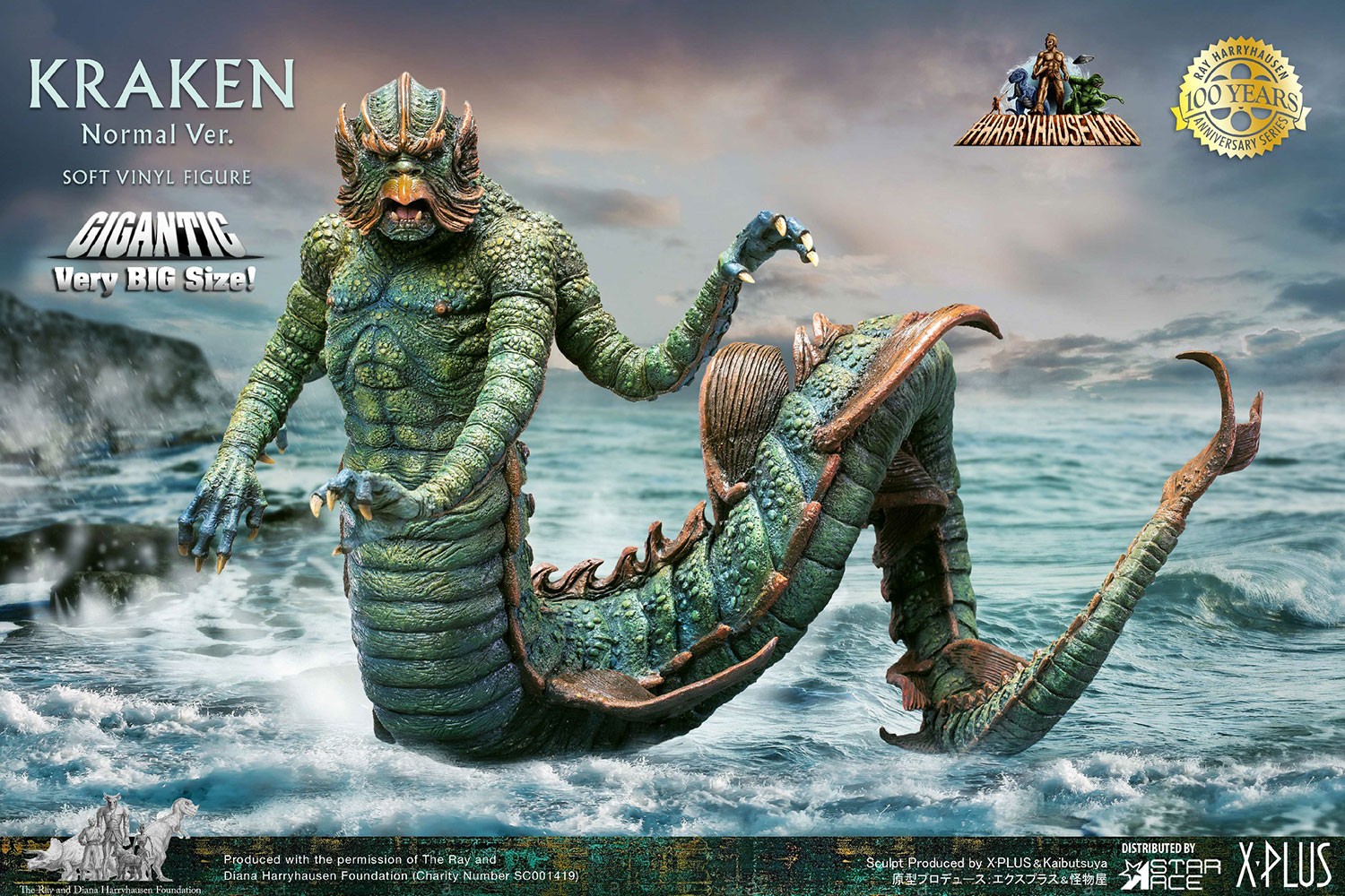 Kraken (Normal Version) Collector Edition - Prototype Shown