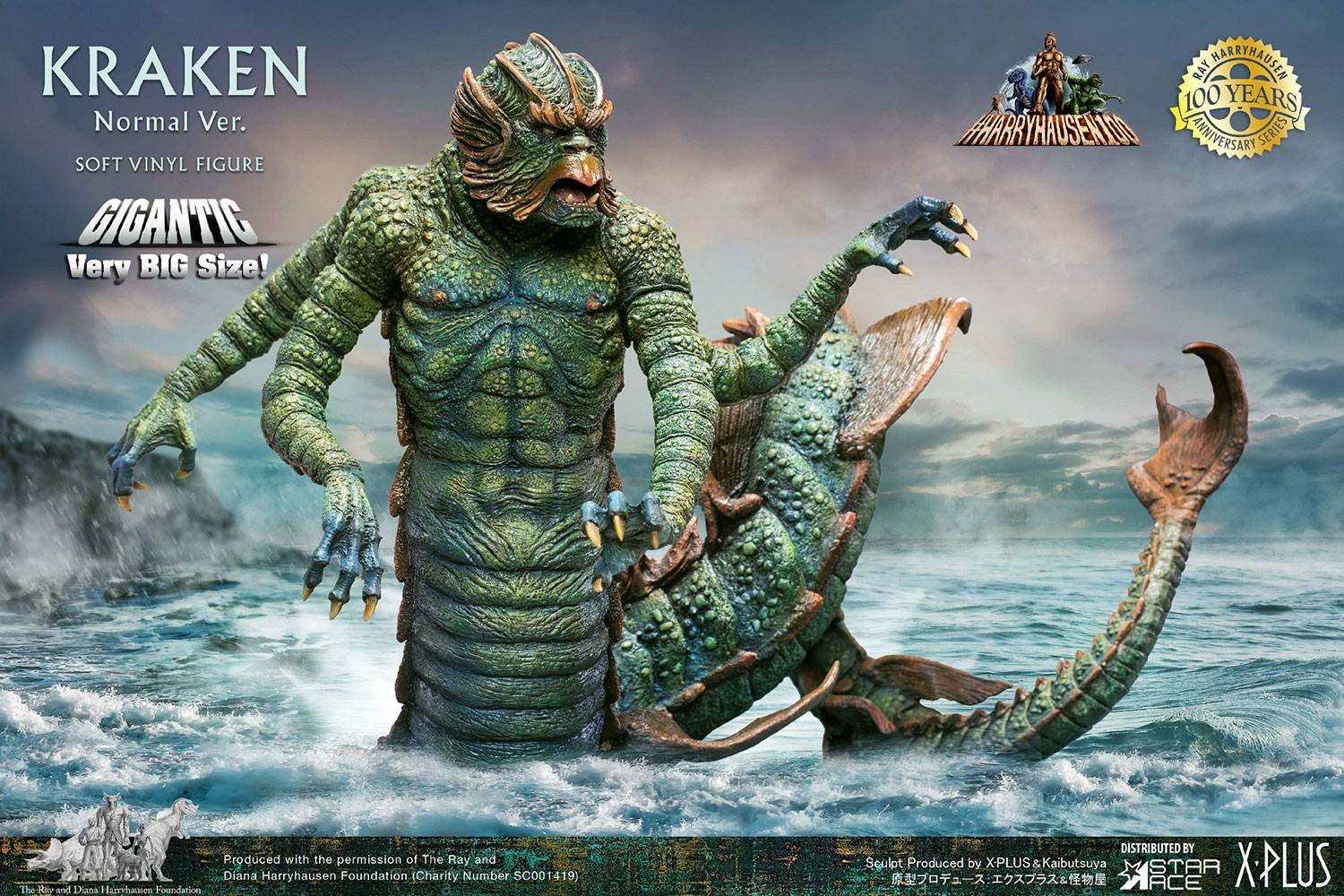 Kraken (Normal Version) Collector Edition - Prototype Shown