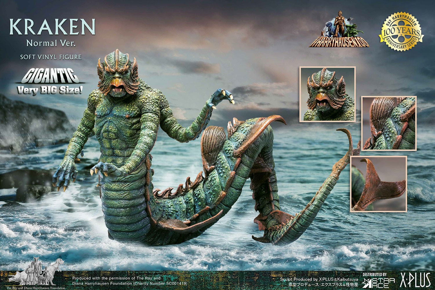 Kraken (Normal Version)