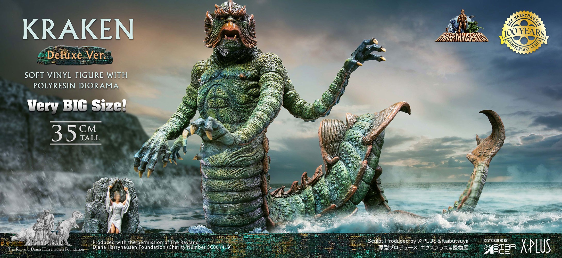 Kraken (Deluxe Version)- Prototype Shown