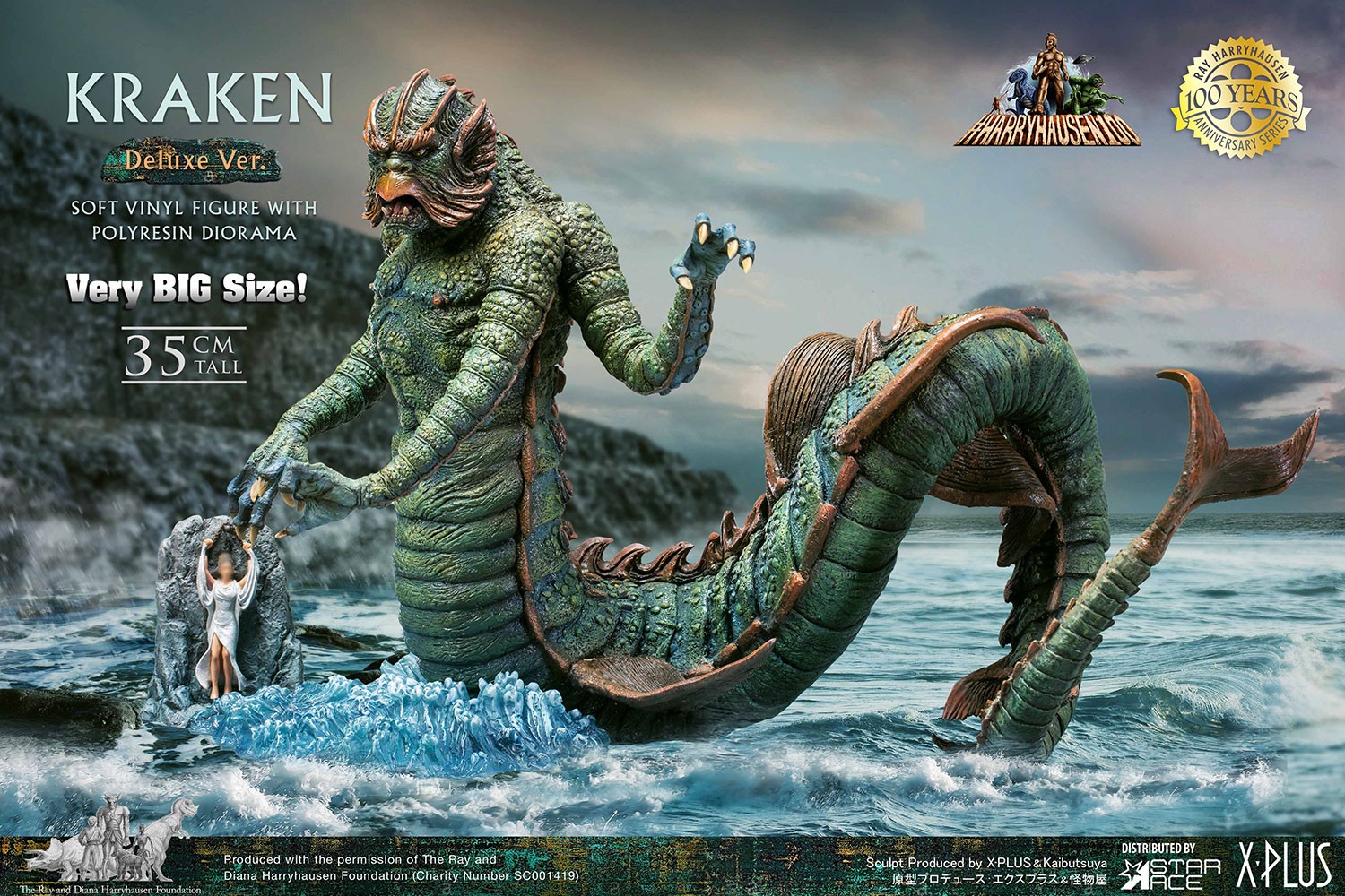 Kraken (Deluxe Version)- Prototype Shown