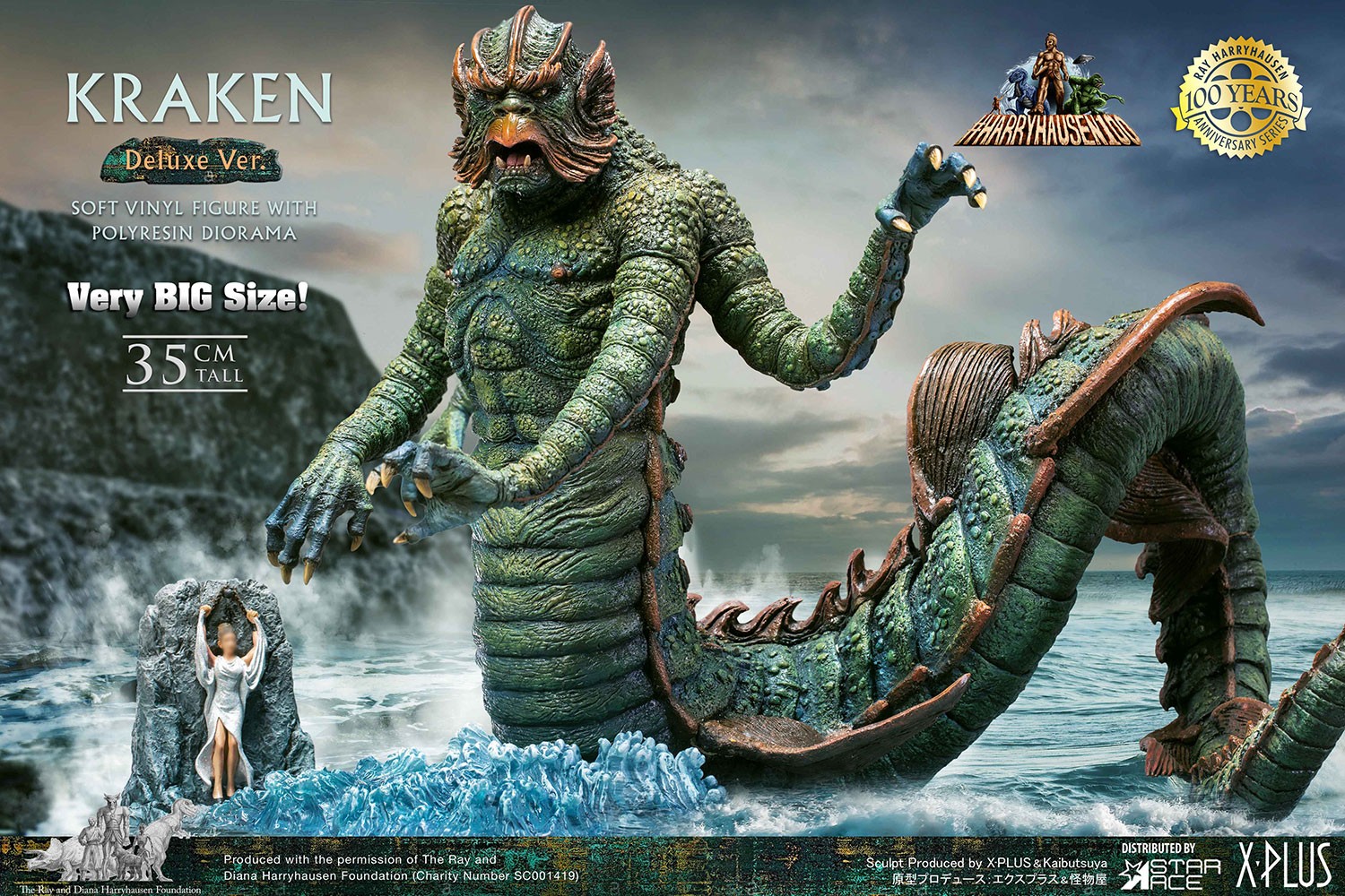 Kraken (Deluxe Version)