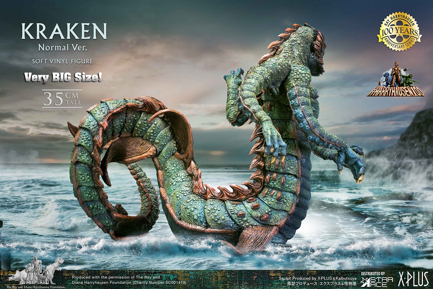 Kraken (Deluxe Version)