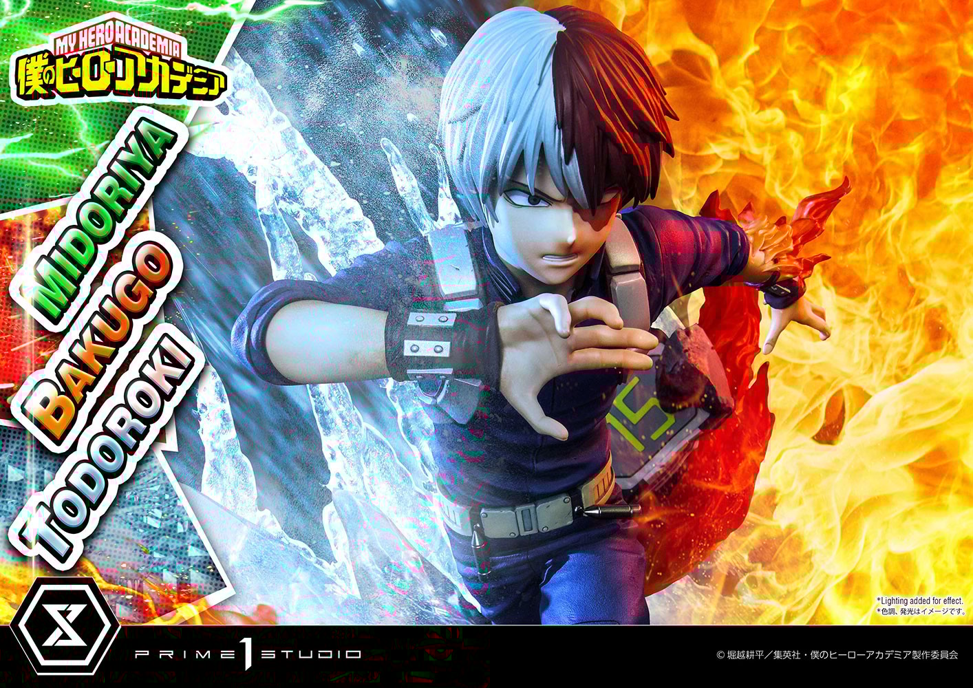 Midoriya, Bakugo & Todoroki Collector Edition - Prototype Shown