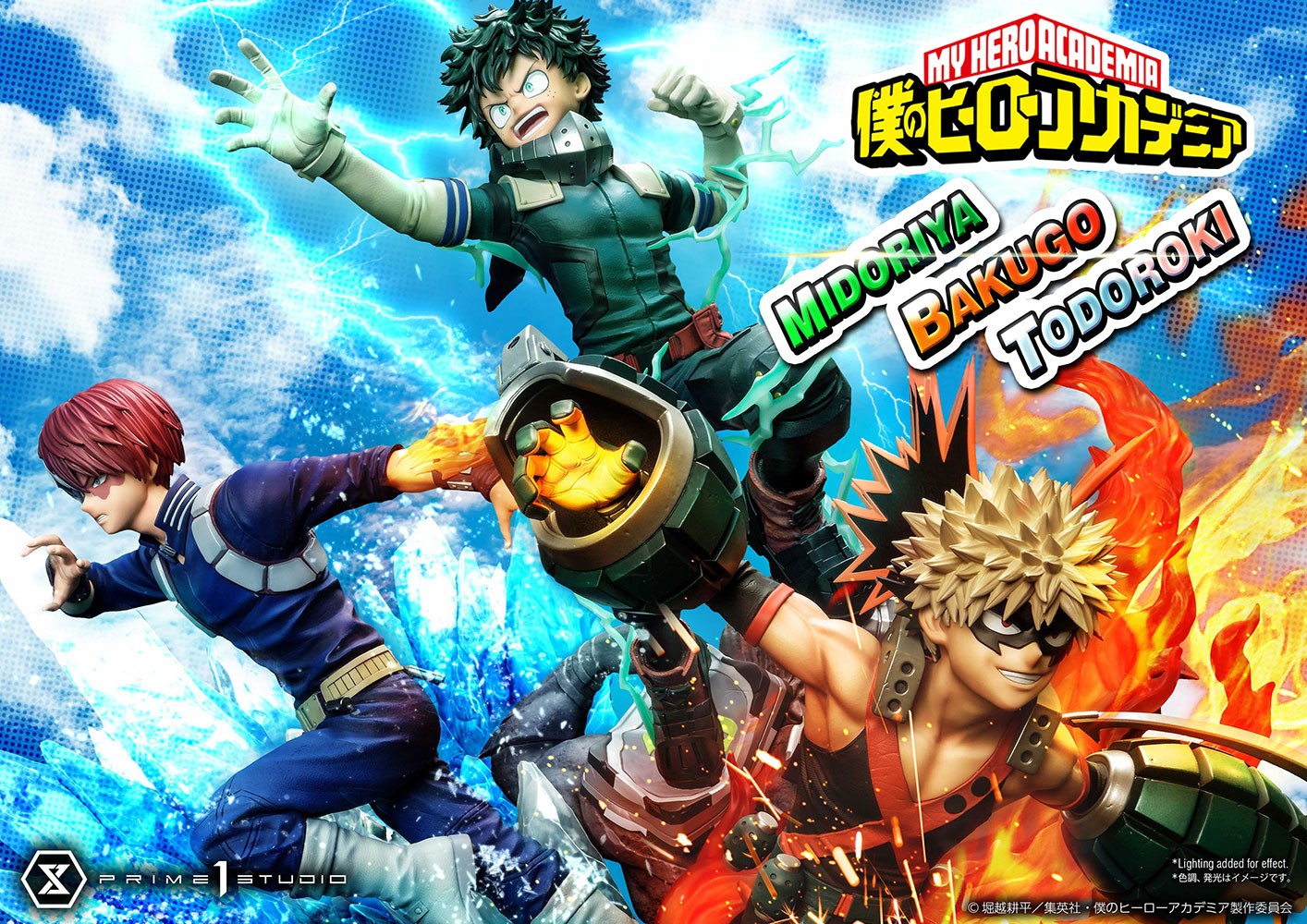 My Hero Academia Midoriya, Bakugo & Todoroki Diorama  Collector Edition (Prototype Shown) View 1