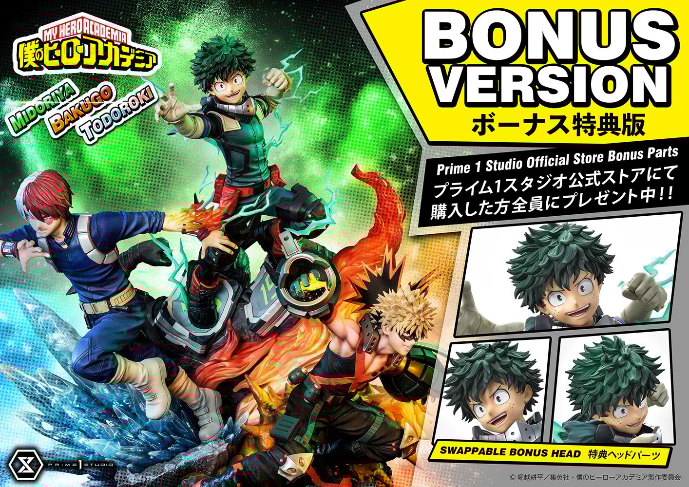 Midoriya, Bakugo & Todoroki (Deluxe Bonus Version)