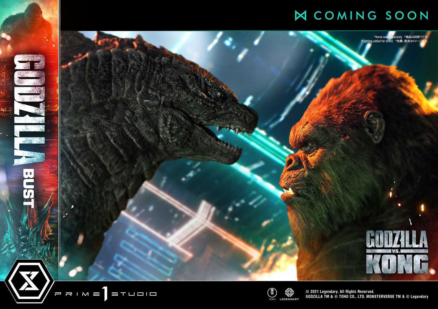 Godzilla