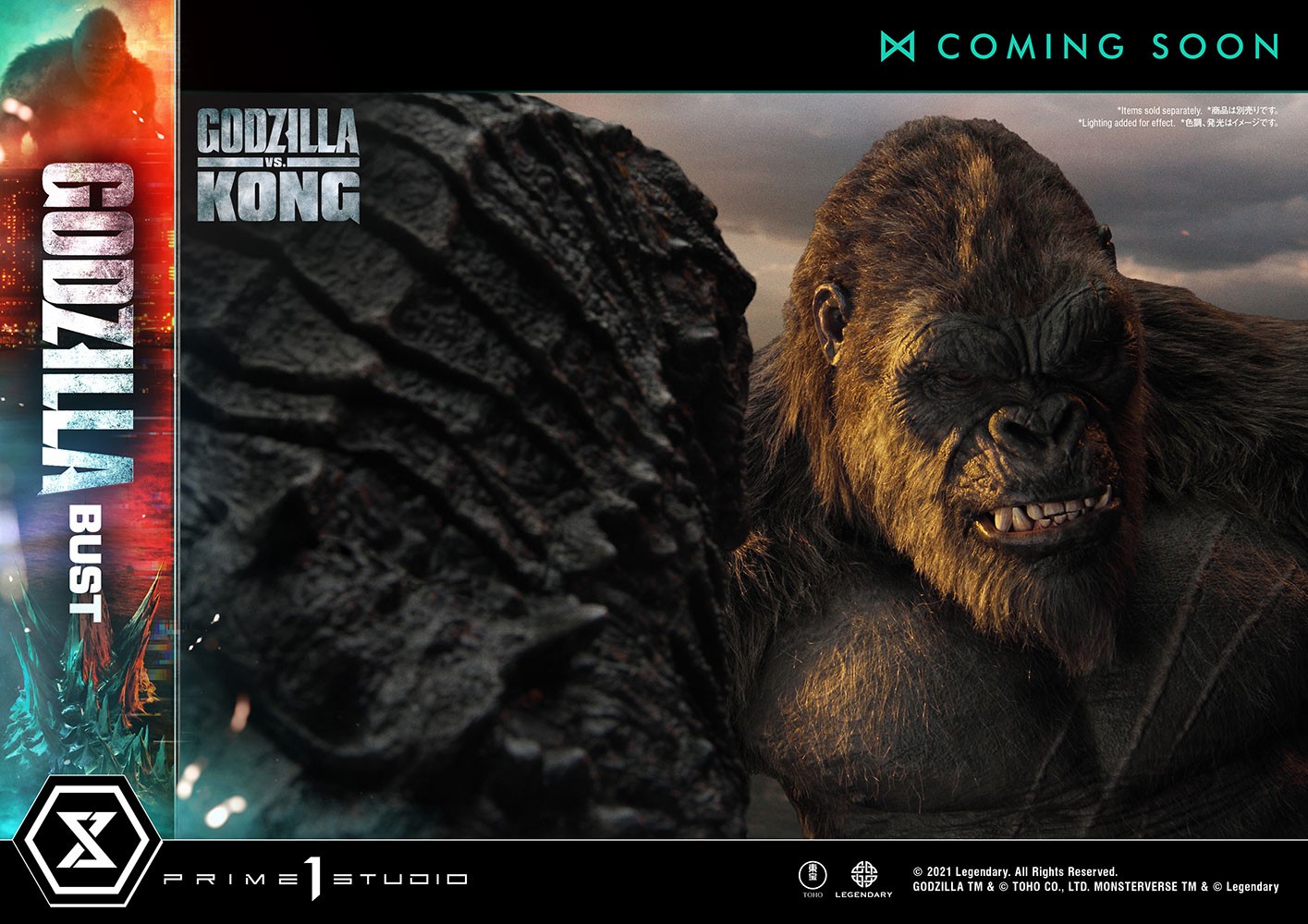 Godzilla