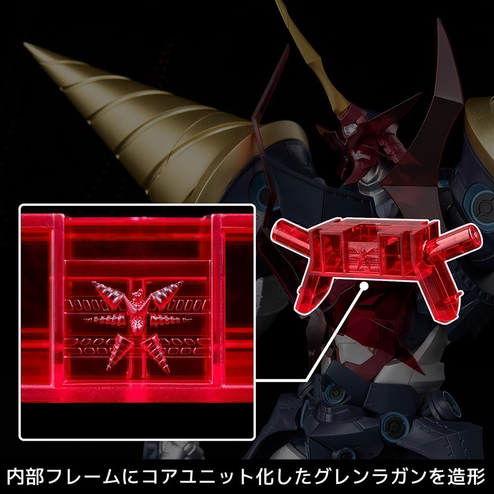 Super Galaxy Gurren Lagann View 13