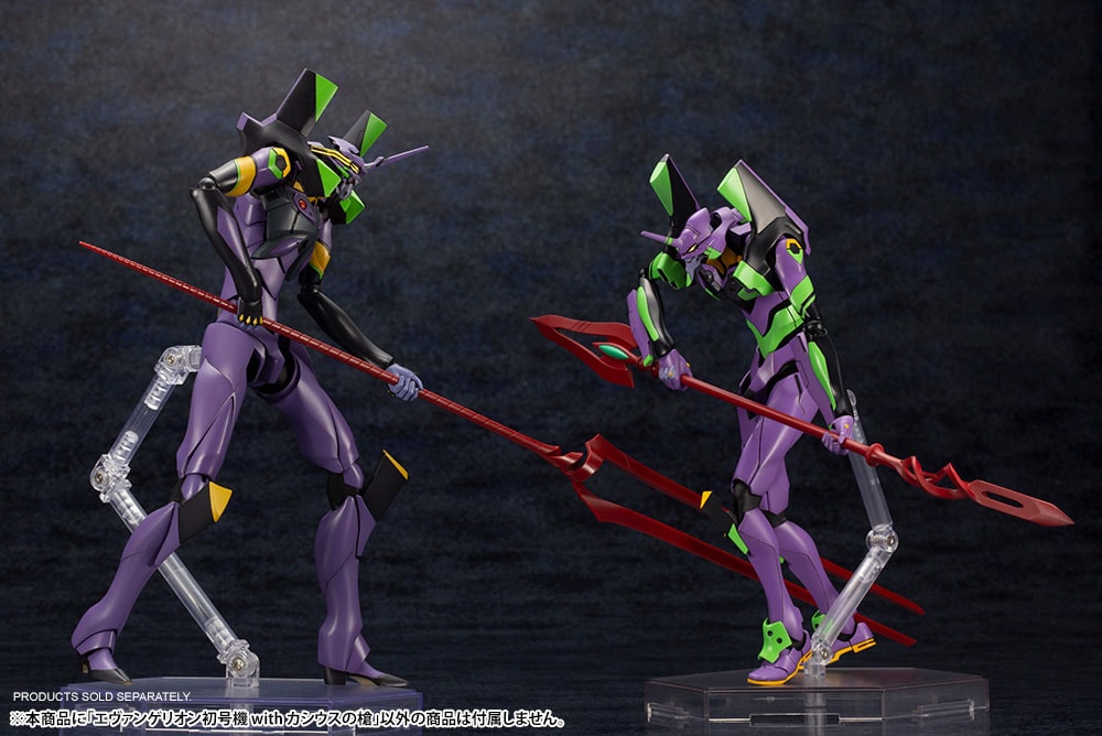 Evangelion Test Type-01 with Spear of Cassius (Prototype Shown) View 5