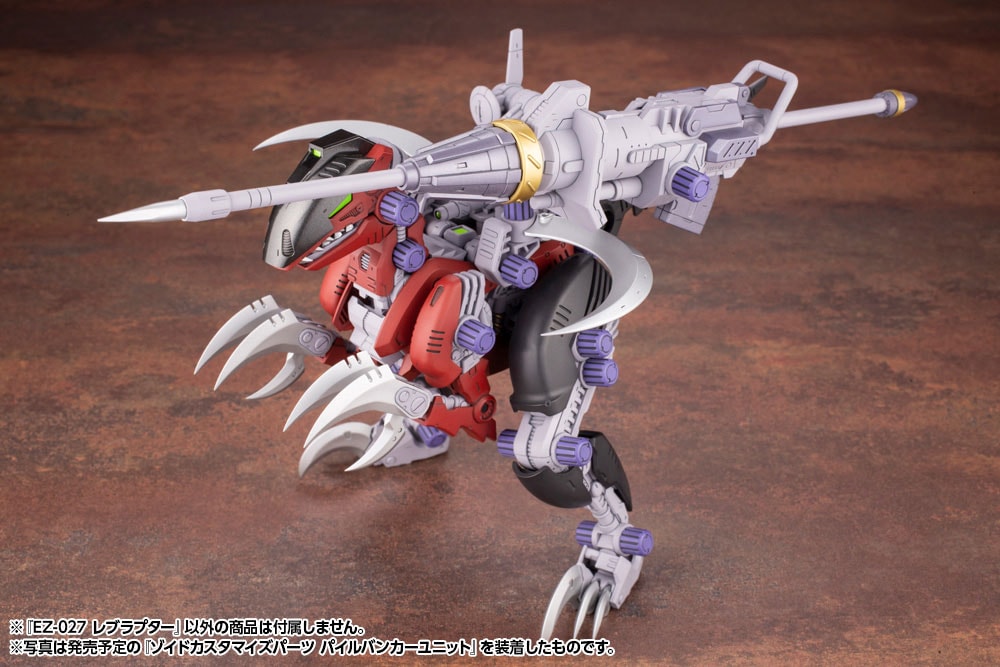 EZ-027 REV RAPTOR (Prototype Shown) View 3