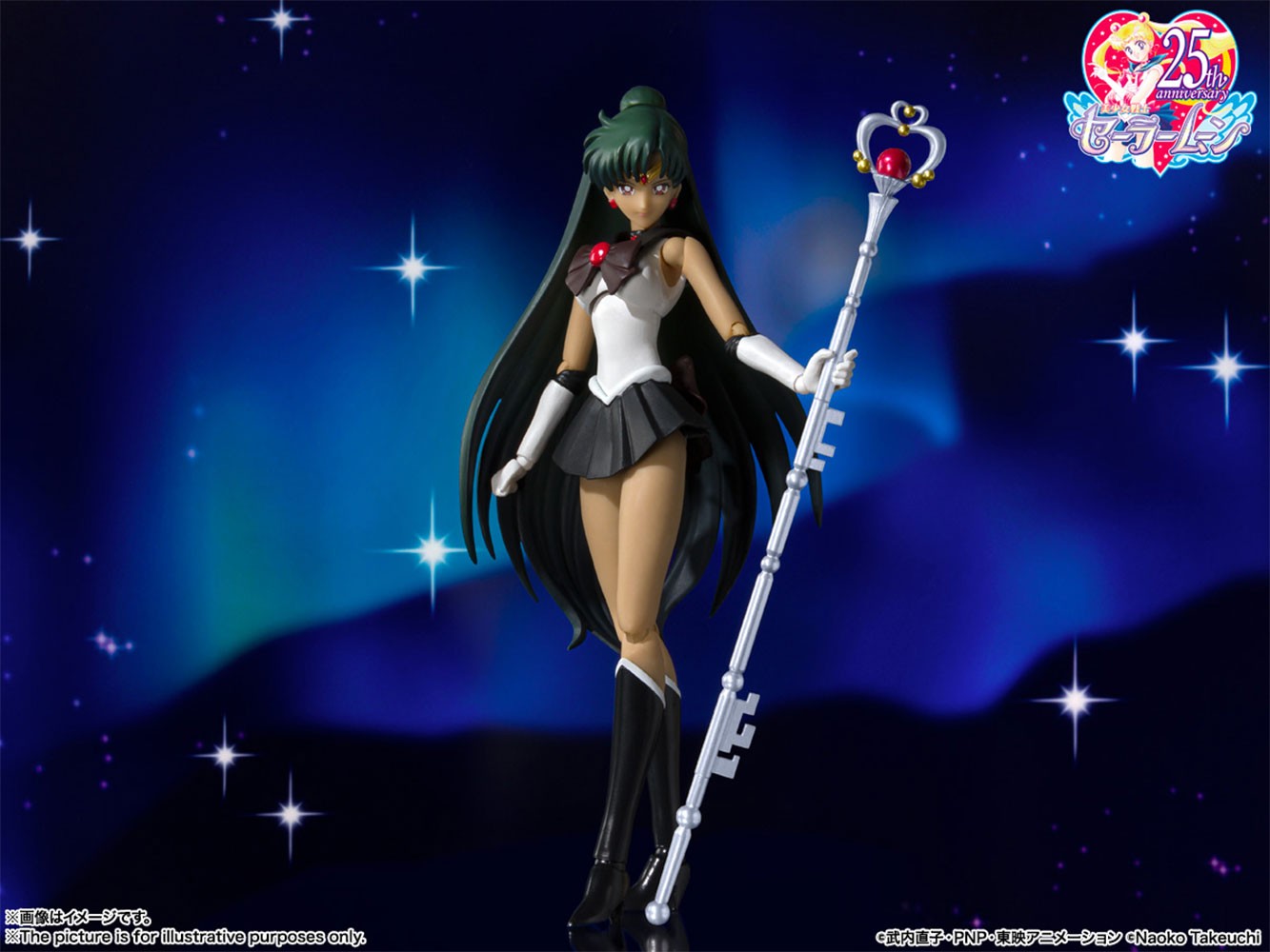Sailor Pluto (Animation Color Edition)