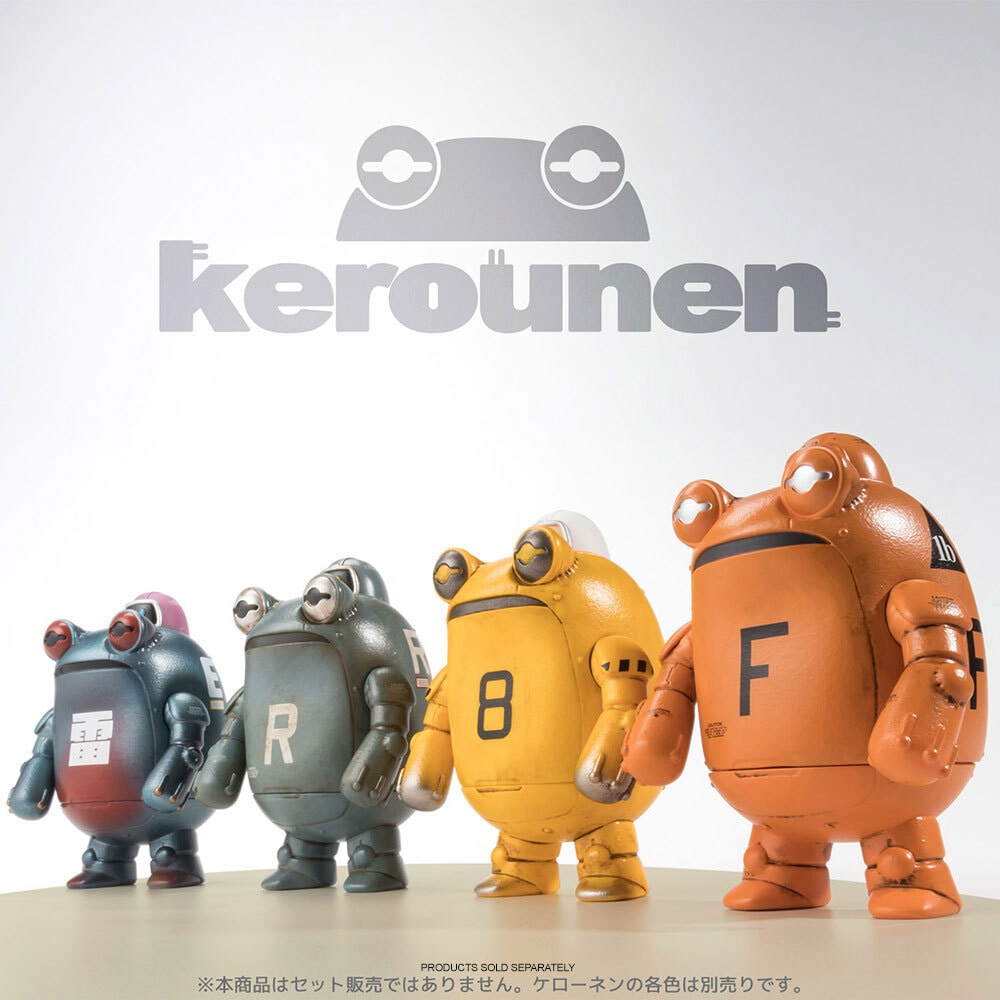 Kerounen Kenzou (Yellow) View 6