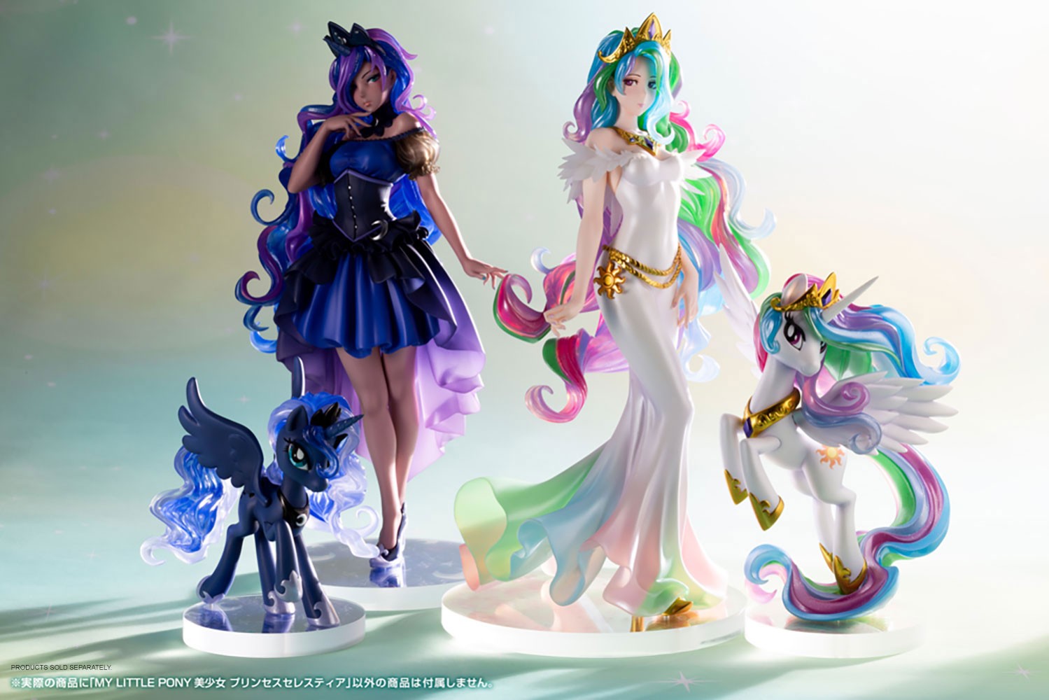 Princess Celestia Bishoujo View 15