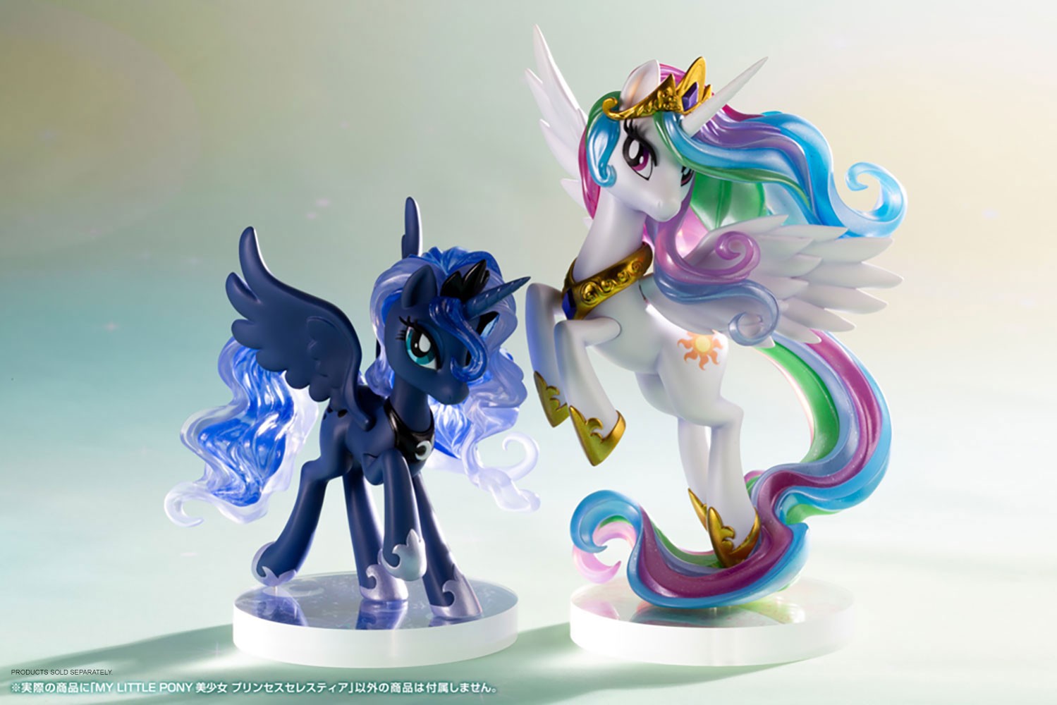 Princess Celestia Bishoujo