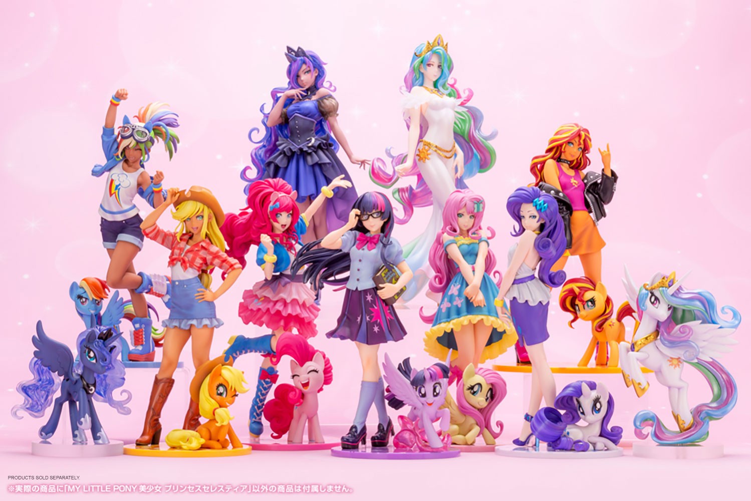 Princess Celestia Bishoujo