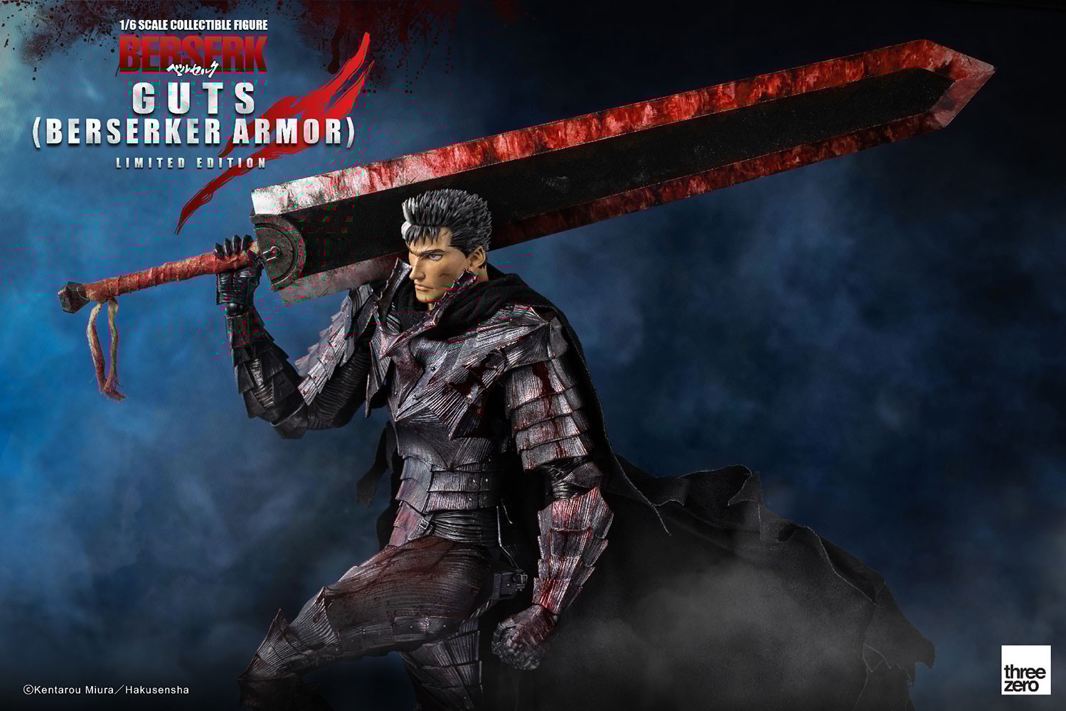 Guts (Berserker Armor)