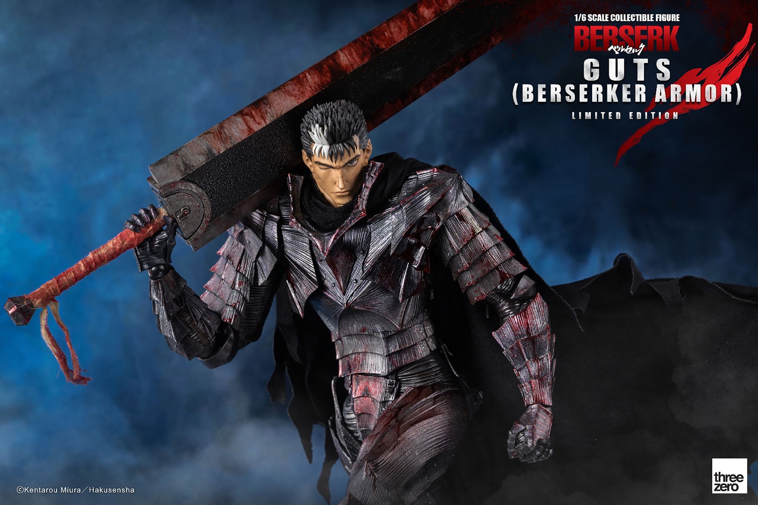 Guts (Berserker Armor)
