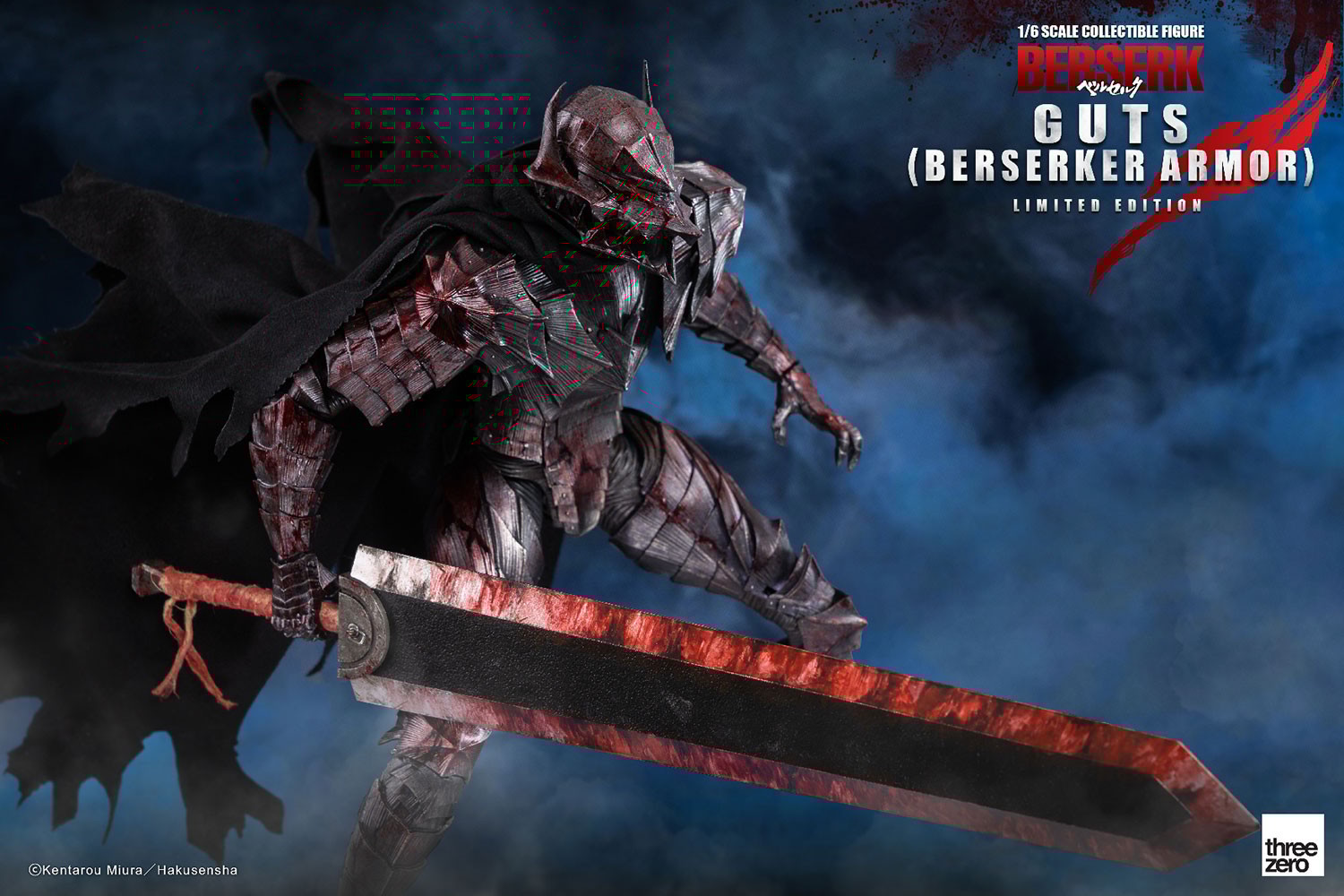 Guts (Berserker Armor) Exclusive Edition - Prototype Shown