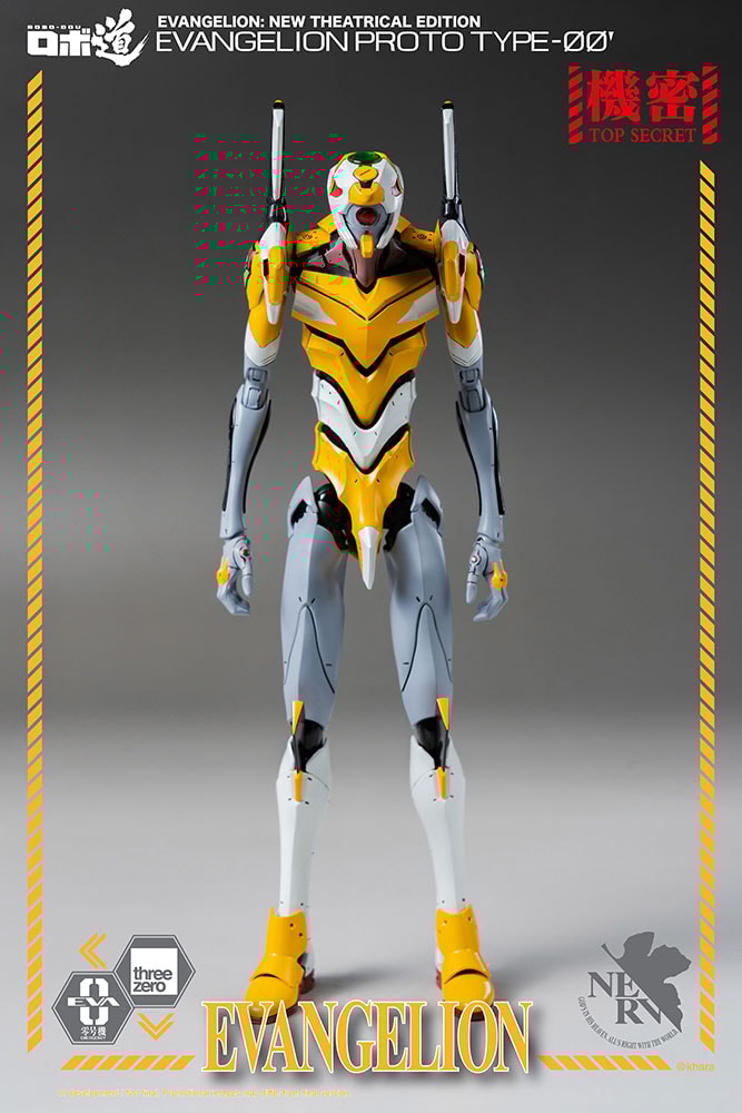 ROBO-DOU Evangelion Proto Type-00- Prototype Shown