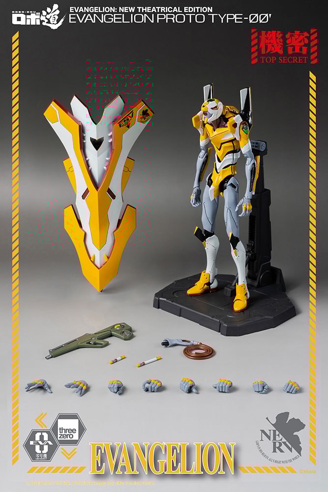 ROBO-DOU Evangelion Proto Type-00