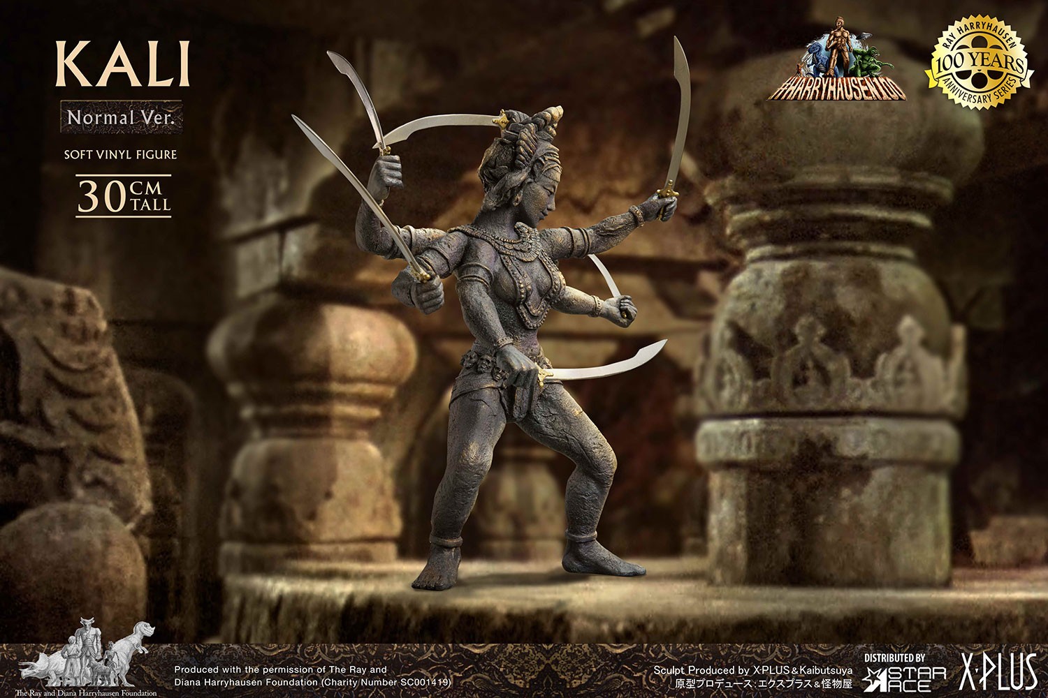 Kali (Normal Version)- Prototype Shown