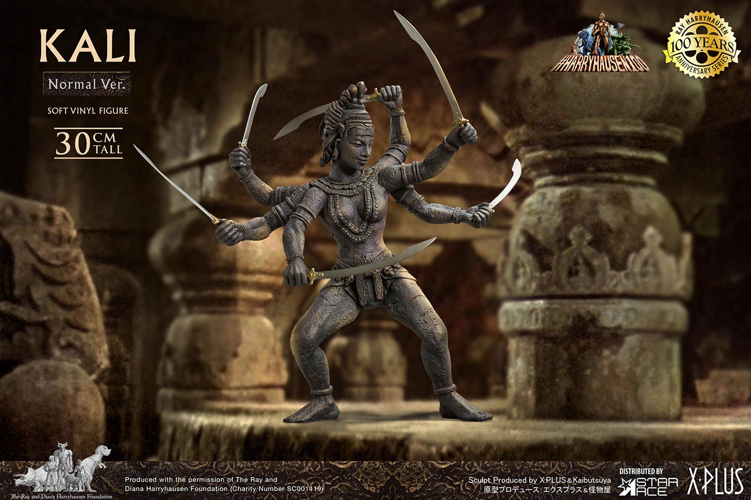Kali (Normal Version)- Prototype Shown