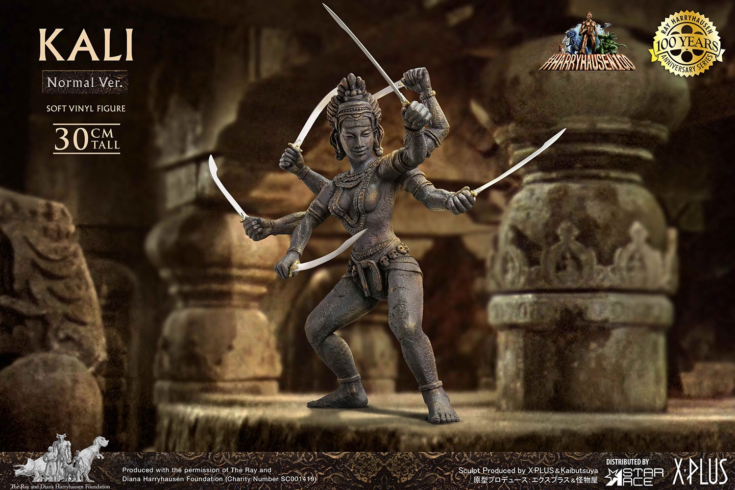 Kali (Normal Version)- Prototype Shown