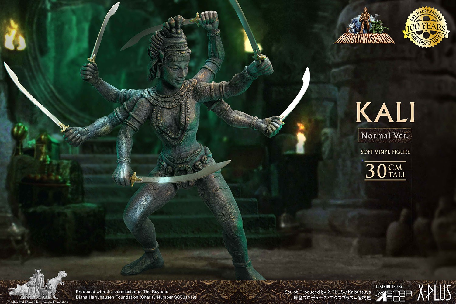 Kali (Normal Version)- Prototype Shown
