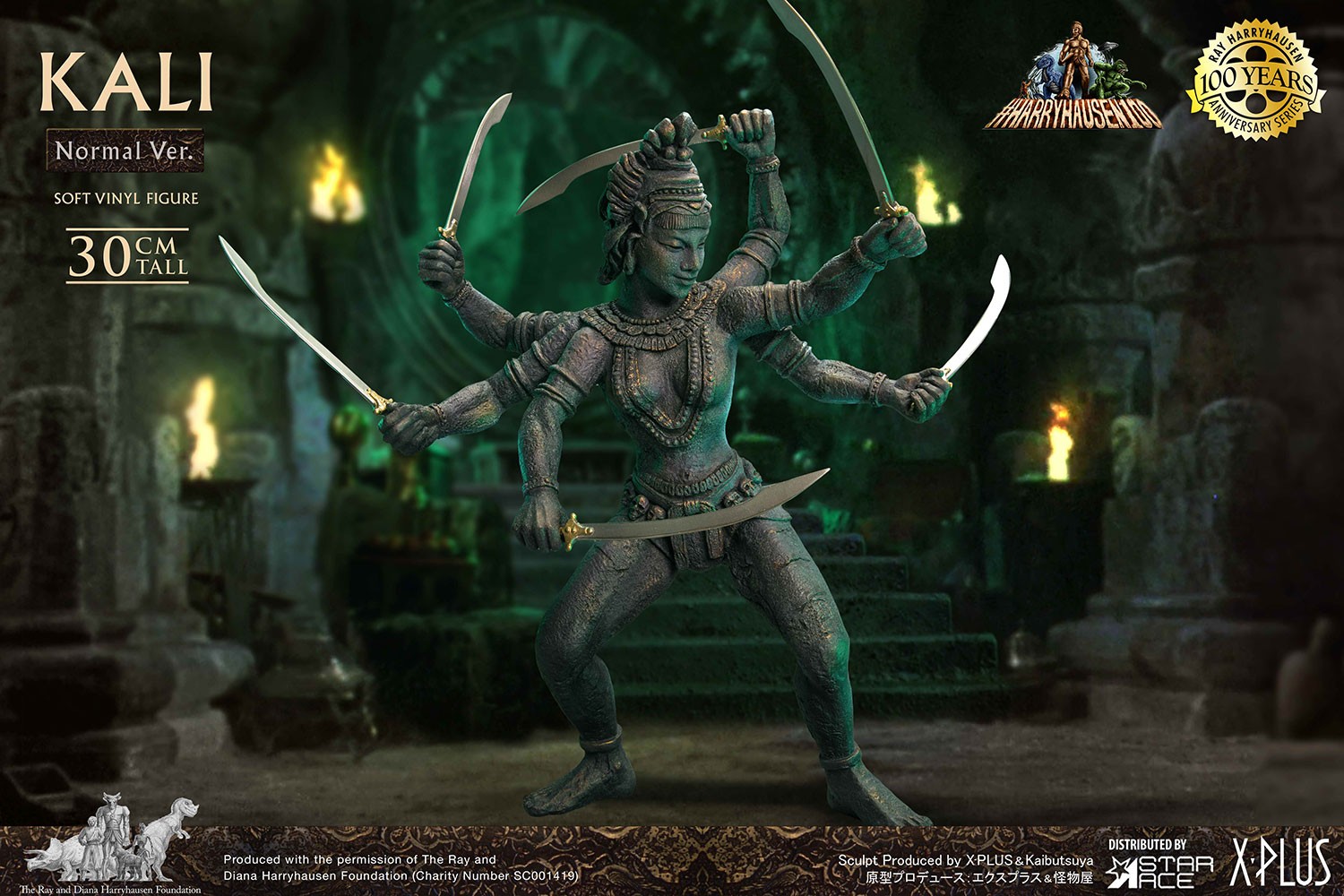Kali (Normal Version)