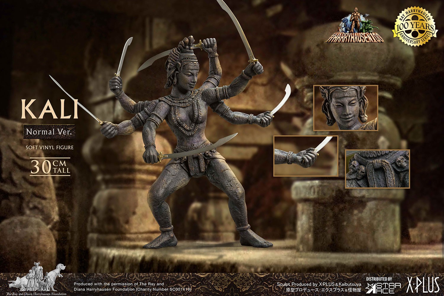 Kali (Normal Version)