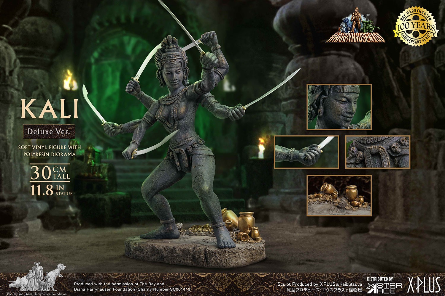 Kali (Deluxe version)