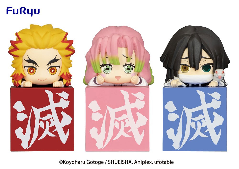 Kimetsu no Yaiba Hikkake- Prototype Shown