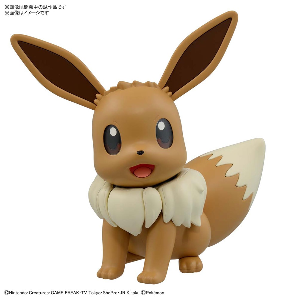 Eevee View 1