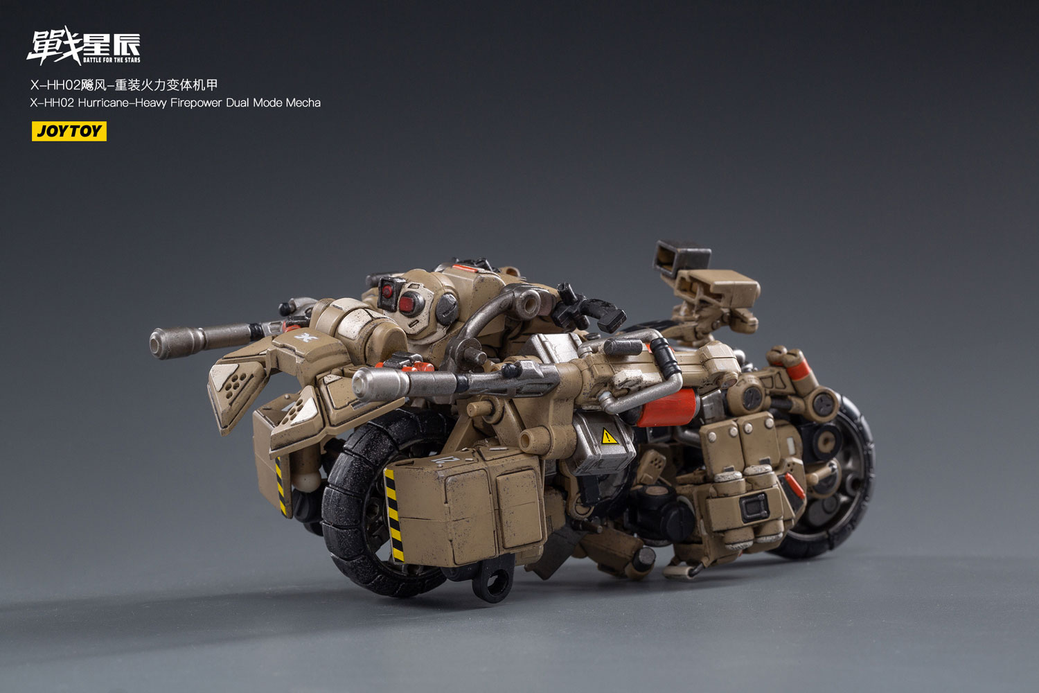 X-HH02 Hurricane-Heavy Firepower Dual Mode Mecha (Sand)