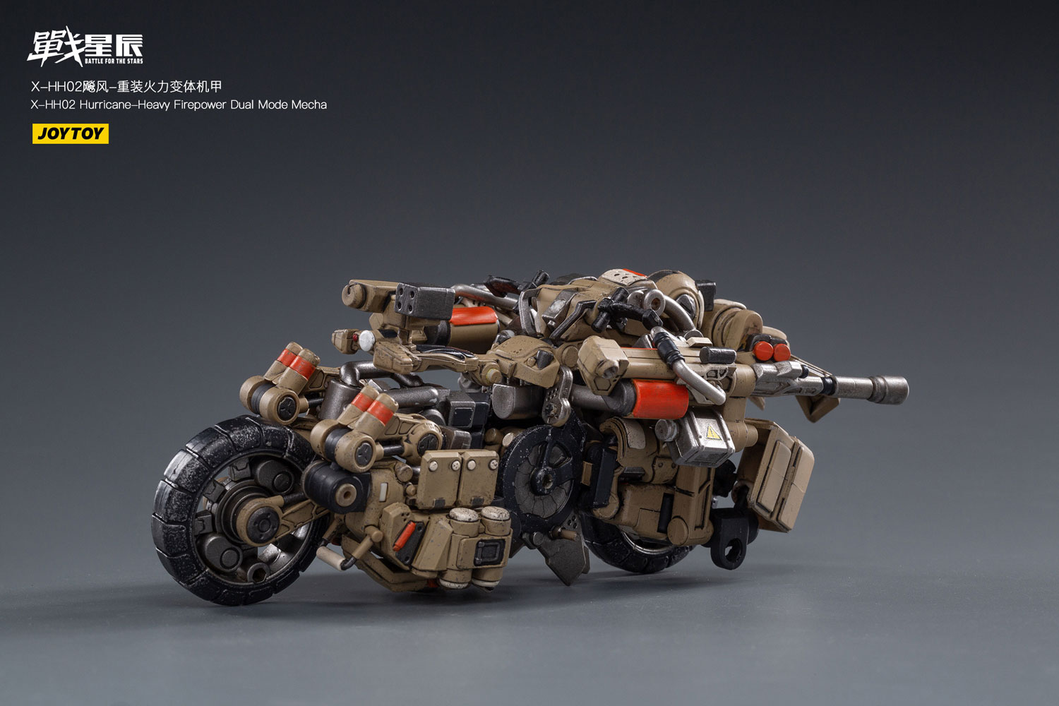 X-HH02 Hurricane-Heavy Firepower Dual Mode Mecha (Sand)