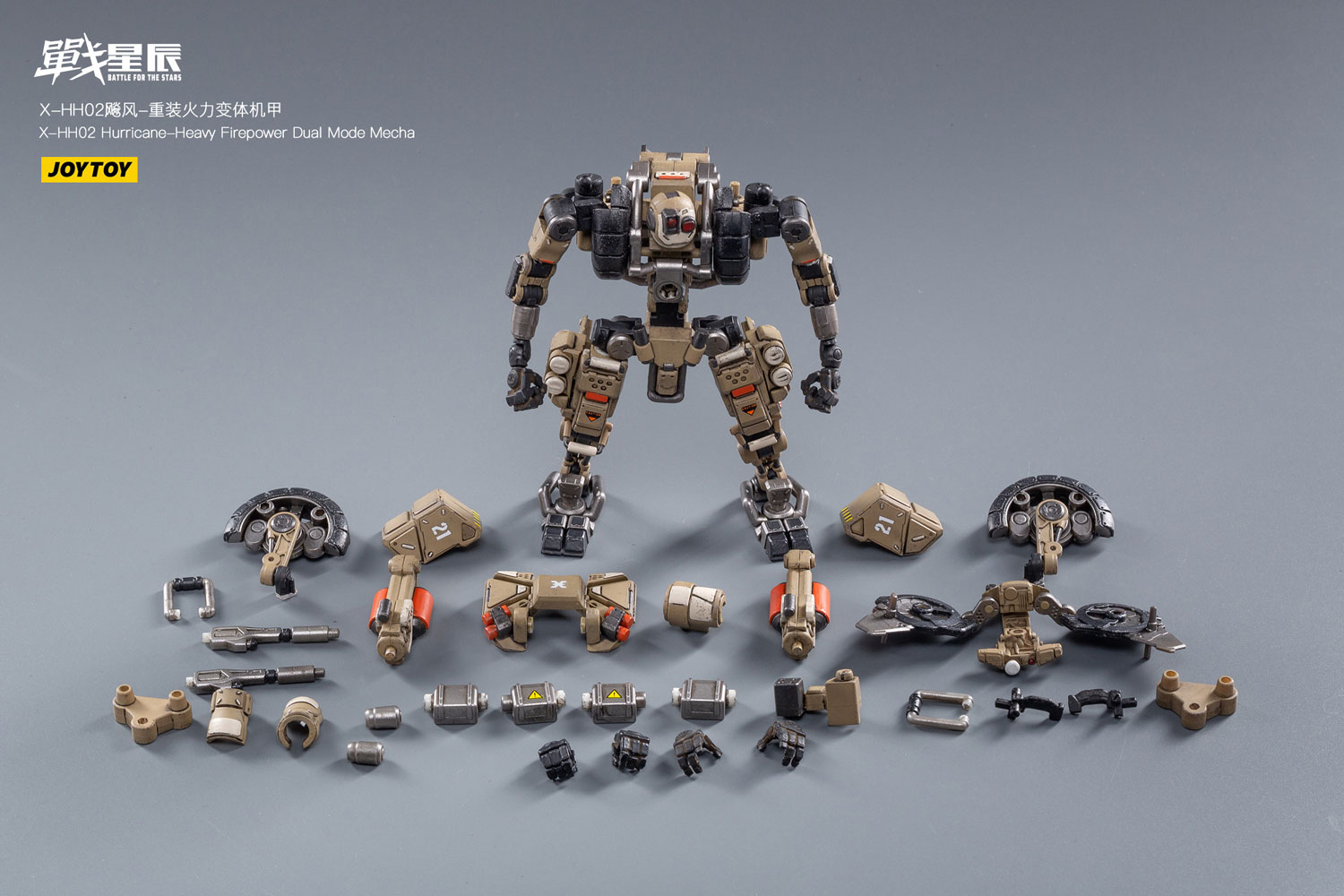 X-HH02 Hurricane-Heavy Firepower Dual Mode Mecha (Sand)