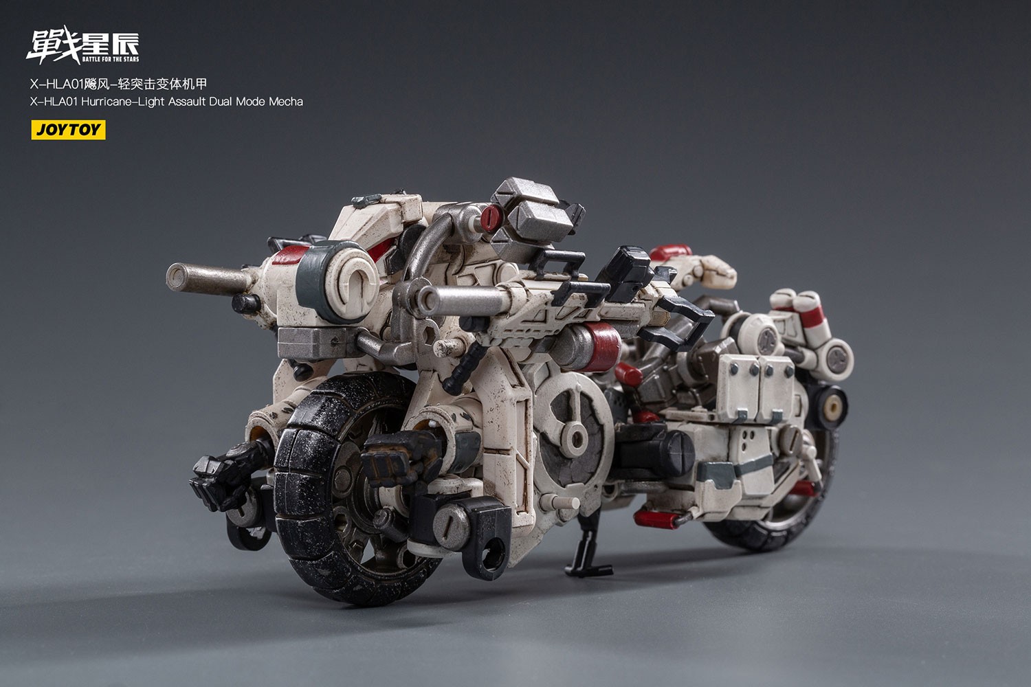 X-HLA01 Hurricane-Light Assault Dual Mode Mecha (White)