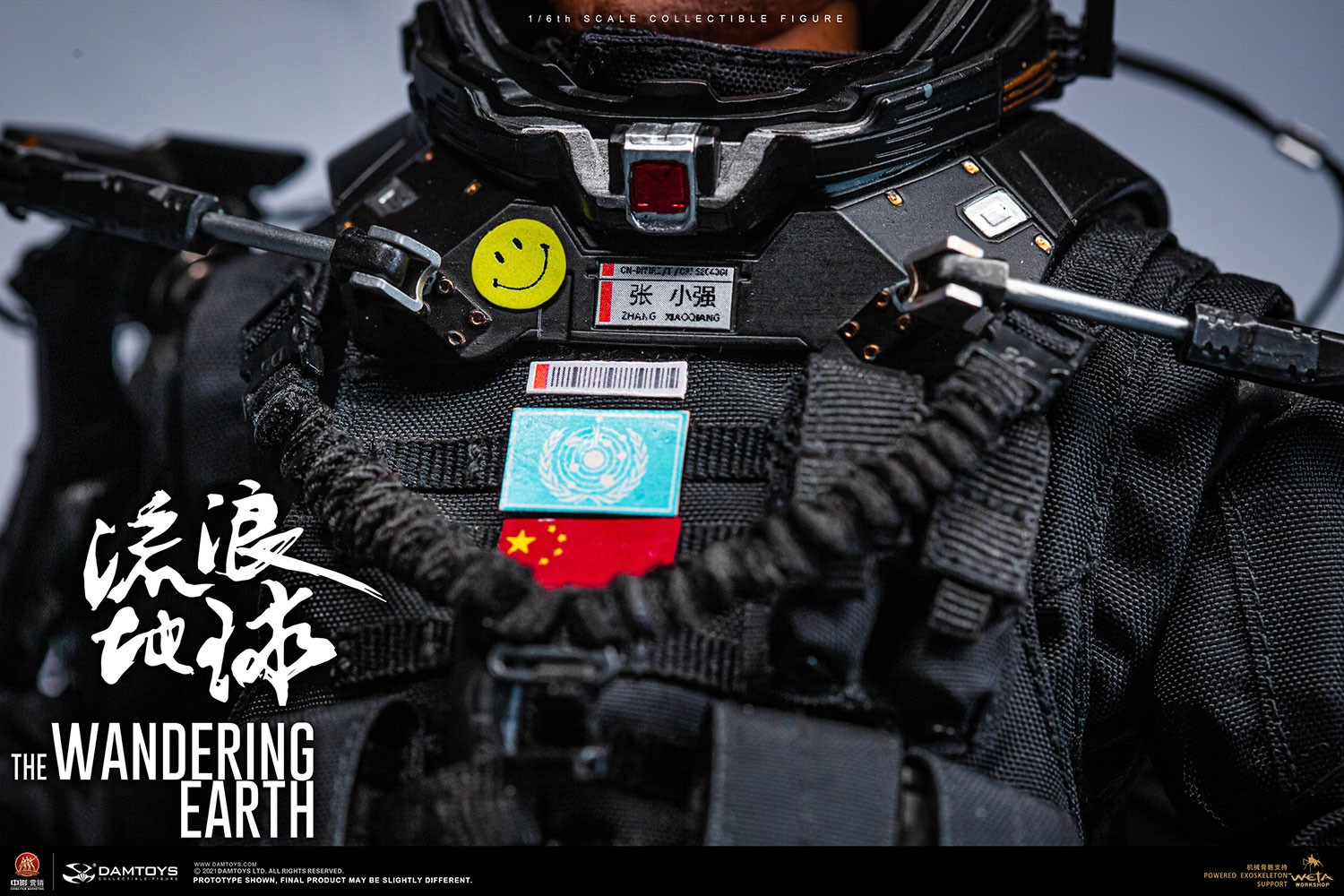 Zhang Xiaoqiang (Prototype Shown) View 18
