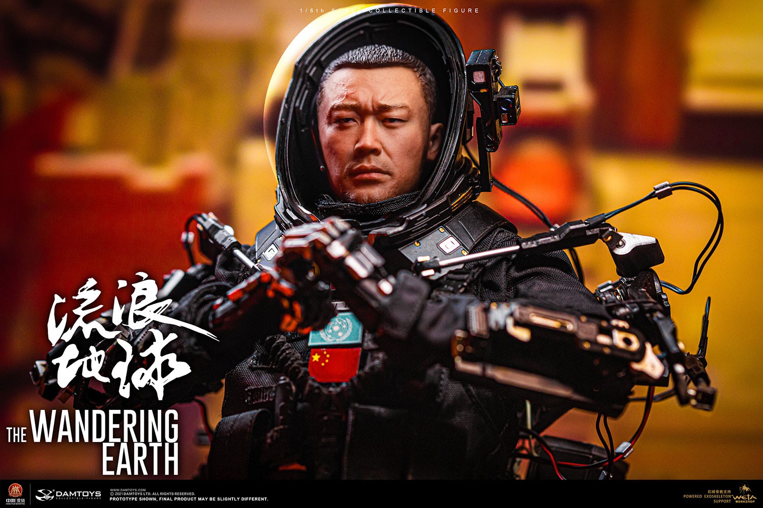 Zhang Xiaoqiang (Prototype Shown) View 8