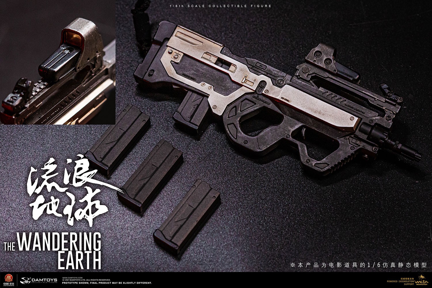 Zhang Xiaoqiang (Prototype Shown) View 3