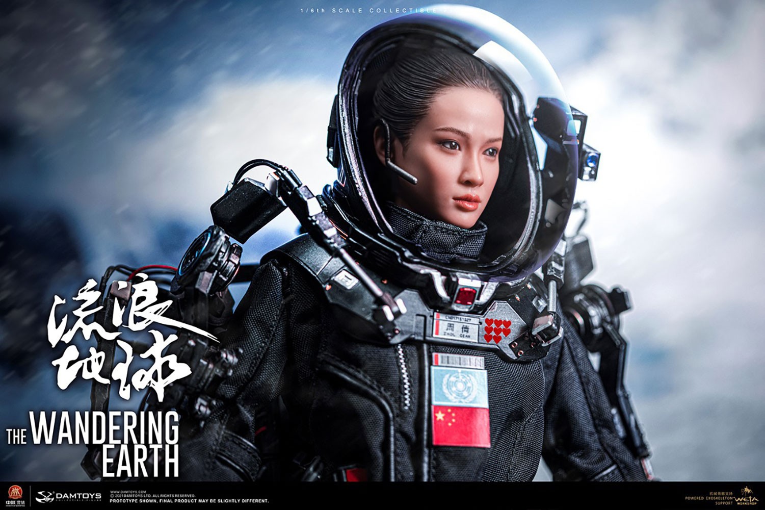 Zhou Qian