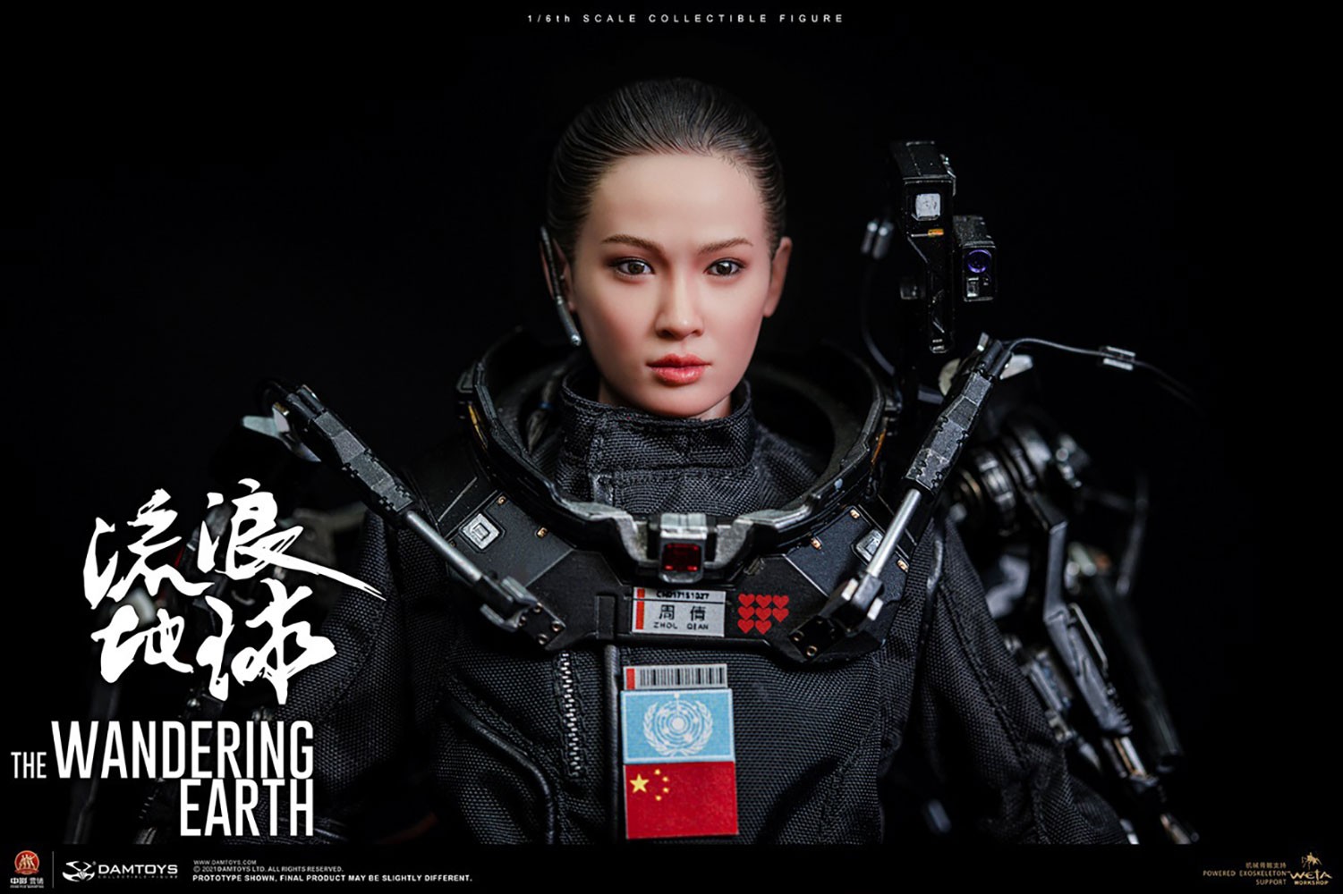 Zhou Qian- Prototype Shown