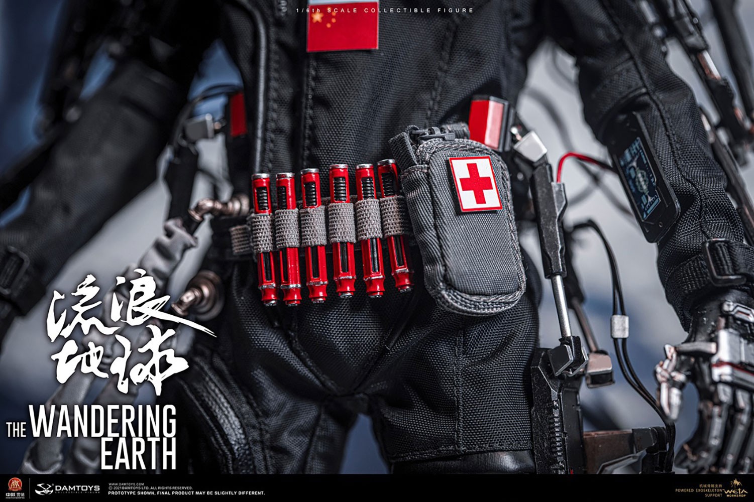 Zhou Qian- Prototype Shown