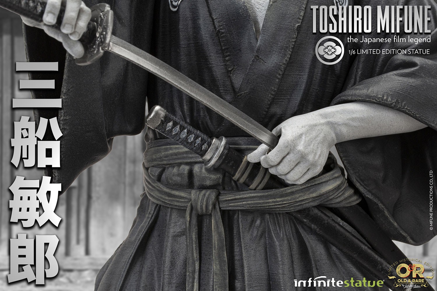 Toshiro Mifune