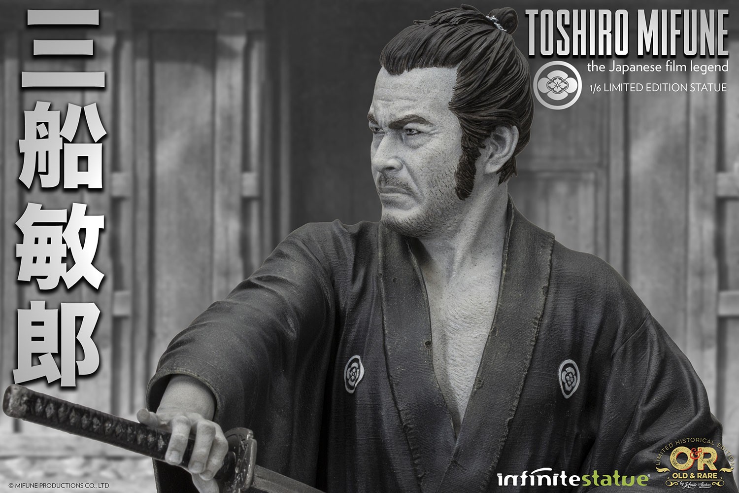 Toshiro Mifune
